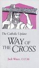 The Catholic Update Way of the Cross
