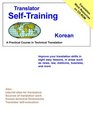 Translator SelfTraining Korean A Practical Course in Technical Translation