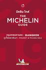 Bangkok Phuket  Phang Nga  The MICHELIN guide 2019 The Guide MICHELIN