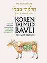 Koren Talmud Bavli No Edition Vol 37 Hullin Part 1 Hebrew/English Large Color