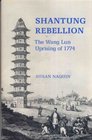 Shantung Rebellion The Wang Lun Uprising of 1774
