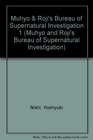Muhyo  Roji's Bureau of Supernatural Investigation 1
