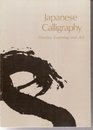 Japanese Calligraphy Practice Learning and Art  A General Instruction Manual