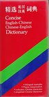 Concise EnglishChinese ChineseEnglish Dictionary