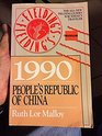 Fielding's People's Republic of China 1990