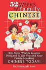 52 Weeks of Family Chinese Bite Sized Weekly Lessons Designed to Get You and Your Family Speaking Chinese Today