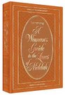 A Women's Guide to the Laws of Niddah (Artscroll Halachah Series)