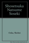 Shosetsuka Natsume Soseki