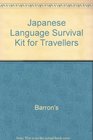 Japanese Language Survival Kit for Travelers