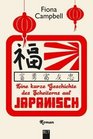 Eine kurze Geschichte des Scheiterns auf Japanisch