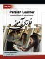 Persian Learner Part Two Elementary Persian for College Students