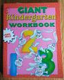 Giant Kindergarten Workbook