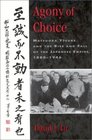 Agony of Choice Matsuoka Yosuke in the Rise and Fall of the Japanese Empire 18801946