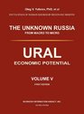 URAL ECONOMIC POTENTIAL VOLUME V