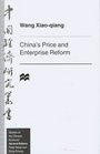 China's Price and Enterprise Reform