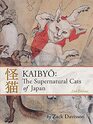 Kaibyo The Supernatural Cats of Japan