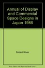 Annual of Display and Commercial Space Designs in Japan 1986