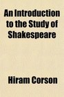 An Introduction to the Study of Shakespeare