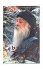 Absolute Tao Talks on Fragments from Tao Te Ching by Lao Tzu