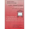 Genesis A New English Translation Volume I