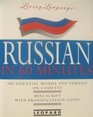 Living Language Russian in 60 Minutes