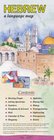 Hebrew A Language Map