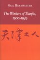 The Workers of Tianjin 19001949