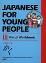 Japanese for Young People III Kanji Workbook