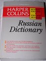 Harpercollins Russian Dictionary Russian English English Russian