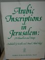 Arabic Inscriptions in Jerusalem