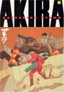 Akira,  Volume 6