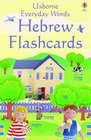 Everyday Words Flashcards Hebrew