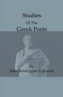 Studies Of The Greek Poets