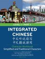 Integrated Chinese Character Workbook Simplified and Traditional Characters