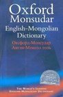 OxfordMonsudar EnglishMongolian Dictionary