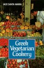 Greek Vegetarian Cookery