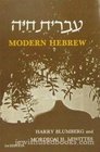 Modern Hebrew Ivrit Hayah