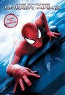 The Amazing SpiderMan 2 Junior Novel