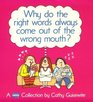 Why Do the Right Words Always Come Out of the Wrong Mouth?