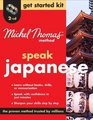 Michel Thomas Method Japanese Get Started Kit 2CD Program