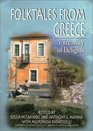 Folktales from Greece A Treasury of Delights