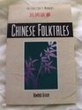 Chinese Folktales: Instructor's Manual