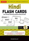 Hindi Flash Cards Kit: Learn 1,500 basic Hindi words and phrases quickly and easily!