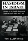 Hasidism in Israel A History of the Hasidic Movement and Its Masters in the Holy Land