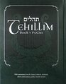 Tehillim  Book of Psalms with English Translation  Commentary With Commentary from the Talmud Midrash Kabbalah Classic Commentators and the Chasidic Masters