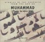 Muhammad Peace Be upon Him