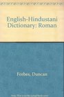 English Hindustani