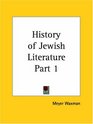 History of Jewish Literature Part 1