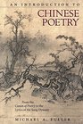 An Introduction to Chinese Poetry From the Canon of Poetry to the Lyrics of the Song Dynasty