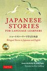 Japanese Stories for Language Learners Bilingual Stories in Japanese and English